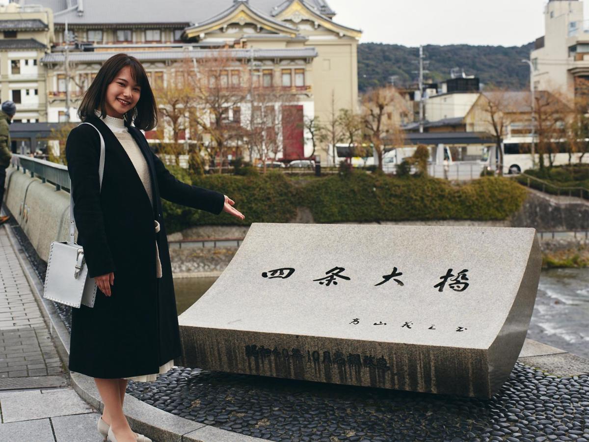 Kyoto Granbell Hotel Kültér fotó